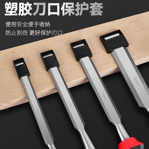 Woodworking chisel core handle wood chisel carpenter's special tool collection special steel flat shovel chisel flat shovel slotting chisel set chromium vanadium steel woodworking chisel 20mm