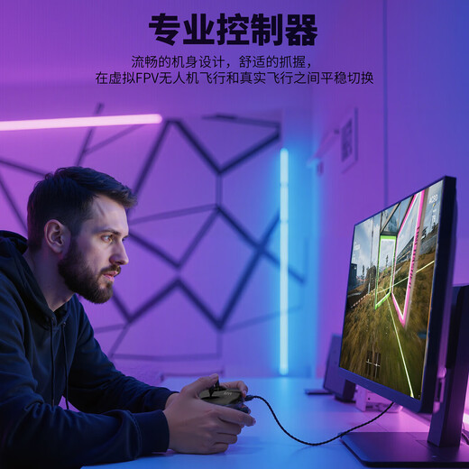 STARTRC GAMES UAV simulator traversing aircraft handle remote control Beginner's entry-level traversing aircraft S8 flight training handle FPV traversing aircraft DRL DCL and other Liftoff S8pro flight simulators Left throttle - adapted to Phoenix simulator