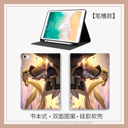 
Shangtian Huawei MatePad Pro King of Glory Protector Case is suitable for matepad11.5S Honor 10.8 Tablet X8a Gongsun Li Protective Case 11-inch Anti-9 Smash Air Full Inclusive N12804 Gongsun Li Book Model + Tempered Film Honor Tablet V8