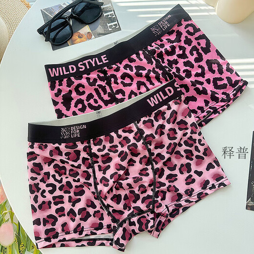Hanoufei men's underwear leopard print ice silk four corner pink sexy boxer pants low waist 7A crotch fashionable boy 1375+1376+13783 packages within L120