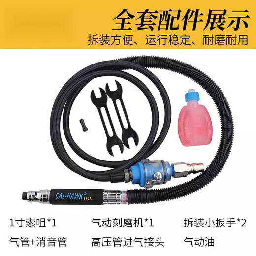 何健弓气动打磨机风磨笔刻磨笔工业级研磨小型手持气磨笔抛光机 BL-6622A【强力高速型】22000转