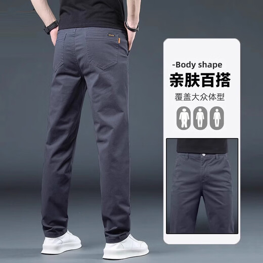 Playboy High-End Business Casual Pants Men's Autumn and Winter Slim Straight 2025 New Velvet Thickened Versatile Stretch Men's Pants W138# Gray Regular 31 Waist 2 feet 4 Recommended 120~130 Jin Jin equals 0.5 kg Wear
