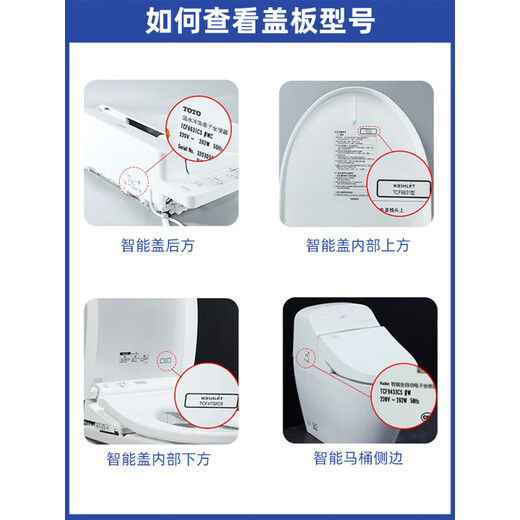 TOTO智能马桶盖遥控器卫洗丽配件CES9683 9911 TCF9788 9786 9898 9786遥控器