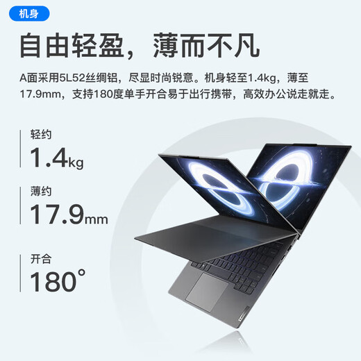 ThinkPad Lenovo ThinkBook 14+ 2025 Core 5 Superbook Subvention 20 % hohe Leistung dünn und leicht schmaler Rahmen Bürodesign Student Online-Klasse Gaming-Laptop 25 Modelle Core 5 32G Speicher 1T Solid State | TB14 IPS-Full-HD-Bildschirm, neu verbesserte Grafikkarte in Spielequalität, WiFi-6