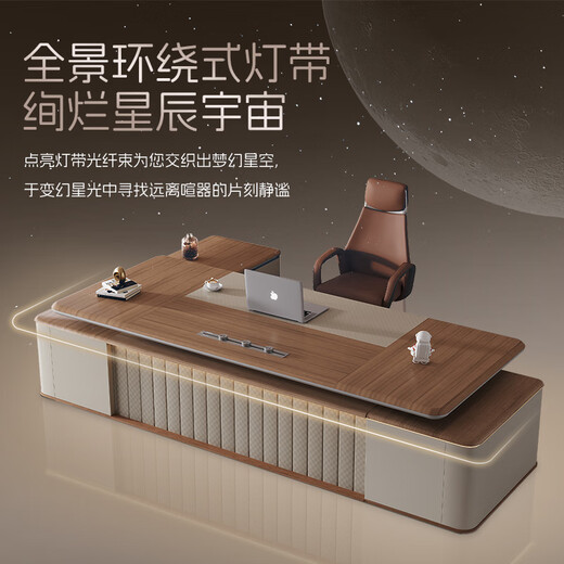 Shuxuan (SHUXUAN) boss desk office desk modern executive desk high-end office furniture president chairman desk and chair combination 3.2m boss desk + boss chair + 3.2m bookcase