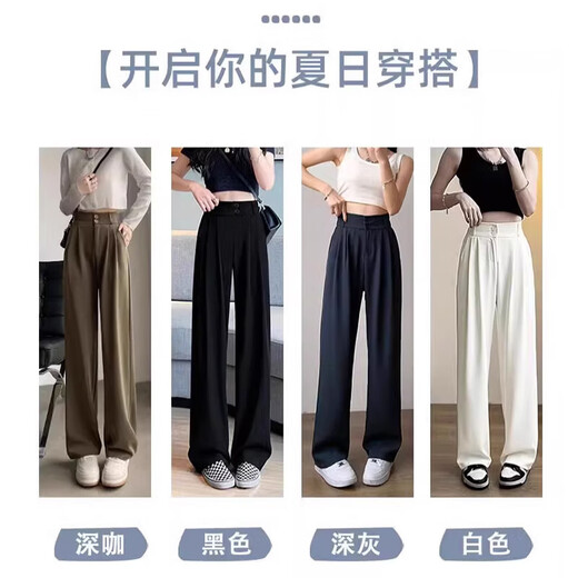 Schwarze Anzughose für Frauen im sommerlichen dünnen Stil, High-End-Drape gerade Hosen lässig Eisseize schmale Version Weitbein Hose schwarz [Doppelknopf-Regular] M [Vorschlag: 91-100jin [Jin entspricht 0,5 kg]]