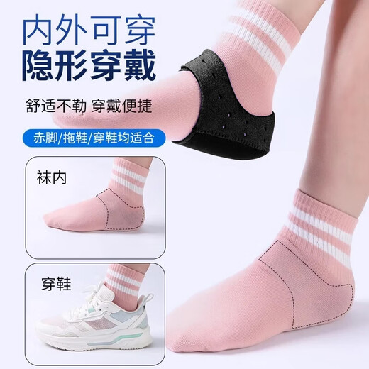 OLOEY Achilles tendinitis insoles, medical plantar fasciitis special insoles, anti-pain bone spurs, soft heel pads, heel protective covers, black heel pads, a pair of large sizes (41-45), built-in silicone to relieve pain and not tire your feet after standing for a long time