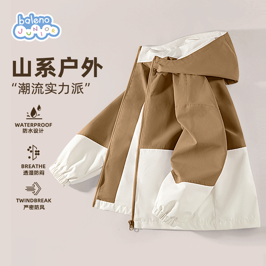 Benny Road Children's Jacket Spring and Autumn 2025 Thin Spliced ​​Jacket for Men and Girls in the Middle and Large Children's Spring Clothes Outdoor Shock Clothes Trend