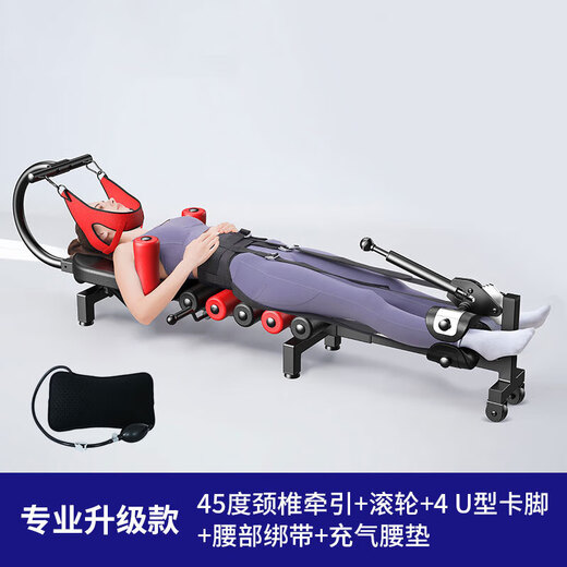 黛惑家用颈椎腰椎拉伸器脊柱牵引神器医增高长高健身腿舒缓床 老标准款不带颈椎牵引