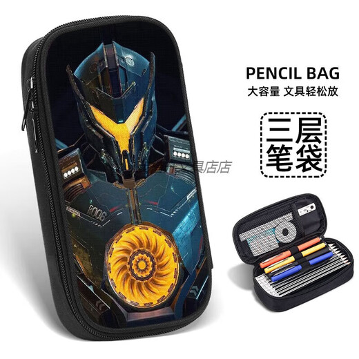 WHJ Pacific Rim Cencil Bag Mecha Warrior Boy 2024 Новая начальная школа для студенческой коробки для карандашной школьной карандашной коробки карандаш карандаш карандаш ZW9756