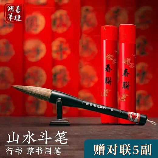 Shanlianhu pen fighting pen wolf cents brush extra large large character pen writing couplet paper brush and milli lifting bucket pen grabbing pen hawthorn pen calligraphy French painting list book regular script official script special Spring Festival