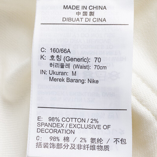 耐克（NIKE）运动裤女裤夏季新款健身裤子透气休闲裤时尚直筒裤长裤HQ9194-133 HQ9194-133 S