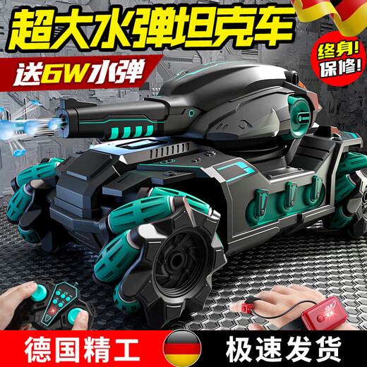 翎喏德国高端儿童手势感应四驱遥控对战坦克汽车玩具可开炮发射水弹越 升级语音版【中号】升级款 黑色-灯光音乐【双遥控】 【双电】续航约90分钟+6W水弹+摔