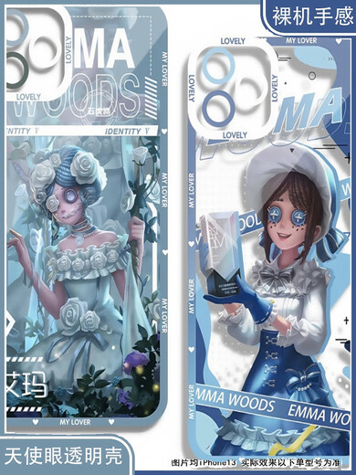 
The fifth personality gardener Emma's birthday Angel Eye mobile phone case is suitable for Huawei p70 small Angel Eye transparent shell K15843 iPhone 16
