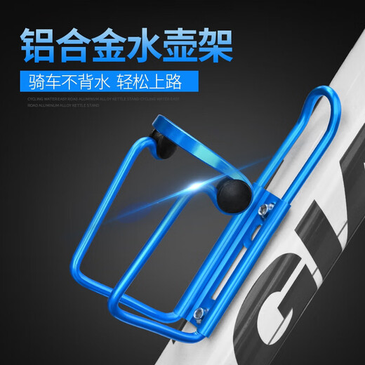 Aluminum alloy water bottle holder for bicycles, ultra-light water cup holder, double-bead mountain bike, road bike, quick-release water bottle beverage holder, aluminum alloy double-bead cup holder - two at random