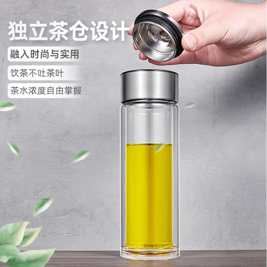 Home easy tea and water separation tea cup double-layer high borosilicate glass large capacity water cup 304 tea separation business hot water cup