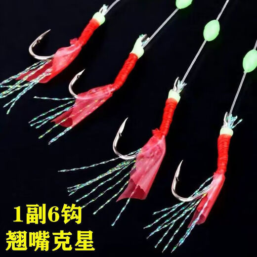 White-striped cocked mouth specializes in killing bionic string hook fishing set, red skin fish skin fake bait, Shihang Jinwan Luya fake bait fish hook, five sets of imitation shrimp string hooks + 20g lead pendant + bell No. 10