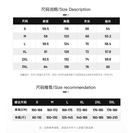 Western Camel (VANCAMEL) Jacket for Young Men, Windproof and Waterproof, Same Style for Men and Women, Mountaineering Outdoor Couple Jacket, Vermilion Red XL