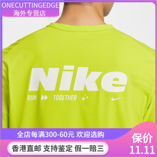 NIKE耐克HYVERSE DRI-FIT男子防晒速干短袖上衣夏季T恤HV4882 389明黄_山峰白_银 S
