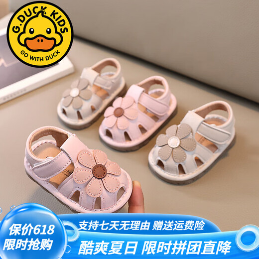 G.DUCKKIDS一岁女宝宝镂空凉鞋0-6-12个月婴幼儿鞋子软底学步鞋春夏季公主鞋 米白色 18 内长12.5cm