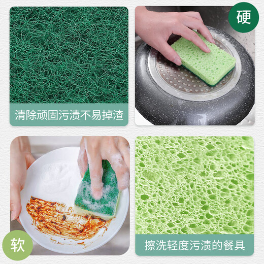 Miaoran wood pulp cotton scouring pad 11*7cm*6 pieces kitchen rag thickened dishwashing sponge wipe double-sided powerful dishwashing cloth
