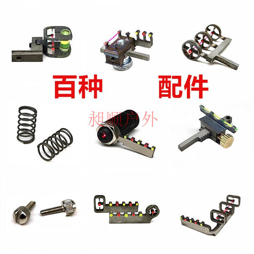 Ruipa Slingshot Accessoires complets Special Laser Sight Bow Modified Vis Sight Line Sight Line Sight Titanium Alloy Sight LR11303 Lasers en vrac