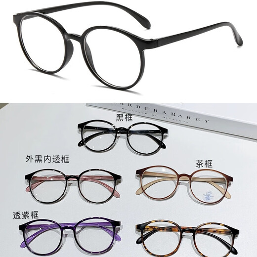 Anti-Blau-Licht-ultra-portable und modische ältere Brille für Frauen, Frauen rundem Rahmen mit einer leichten Hochscheibe junge Lesebrille 21010 Schwarzer Rahmen Anti-Blau-Licht-Lesebrille +150