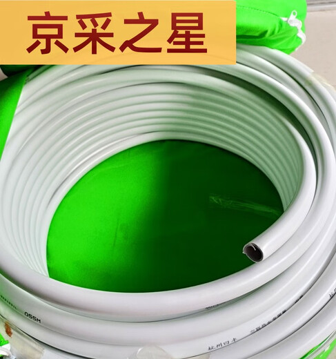 咏幻太阳能冷热通用水管1216铝塑管热水器PEX防冻防晒管4分6分加厚 新料加厚12164分铝塑管冷热通用