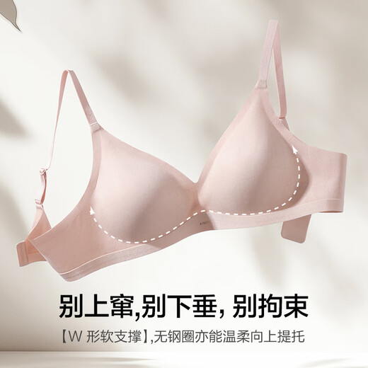 
Aimei [25 new product] Brocade 3/4 thin cup without steel ring W-shaped soft support comfortable naked feeling invisible breast bra for women, gilded YH2 M 165