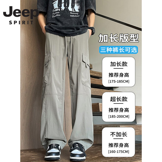 Jeep Spirit Jeep Alto Alto extendido para niños Pantalones de trabajo delgados de verano de seda para hombres.