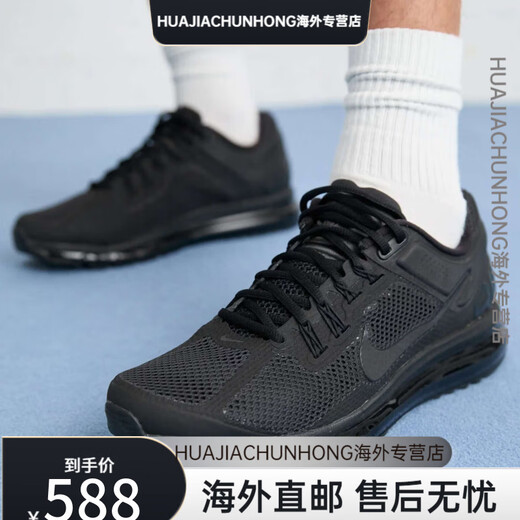 Nike (Nike) Weiße Laufschuhe Luft Max 2013 Meter weiße schwarze Herrenschuhe Luftkissen Silber Frauenschuhe HF4884-100 HQ3025-001 42
