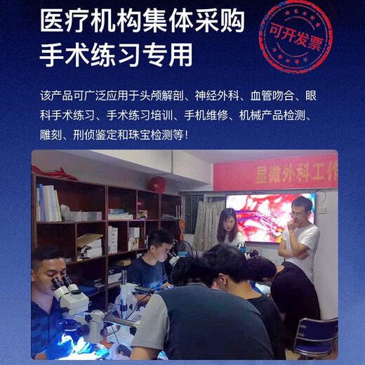 SOPTOP Sunny trinocular stereo microscope with computer 320W single-arm universal mouse dissection video microscope Sunny SZM7045-SZSTL1 double-arm microscope with camera