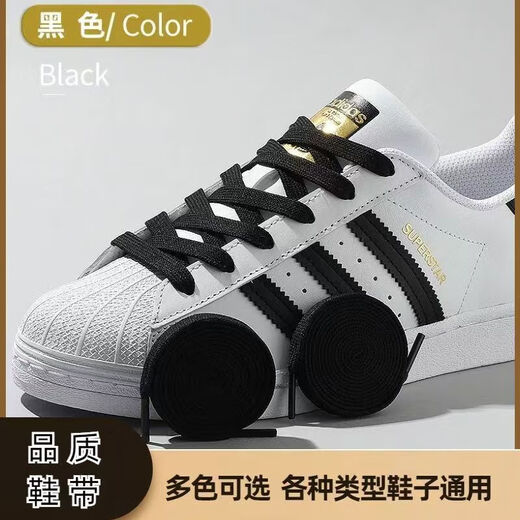 Original quality flat shoelaces black and white universal men's and women's white shoes canvas shoes AJ sneakers Converse Vance flat white 120cm suitable for 6 pairs of holes