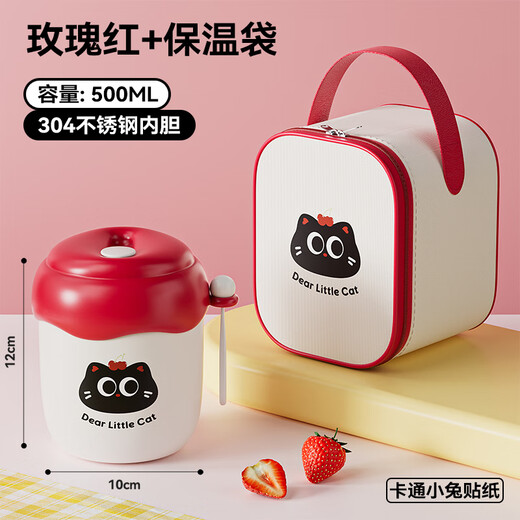 Qianliyuan practical small gift breakfast cup customization company opening souvenir event gifts give customers and employees team building gifts pink [with rabbit stickers + spoon] + insulation bag