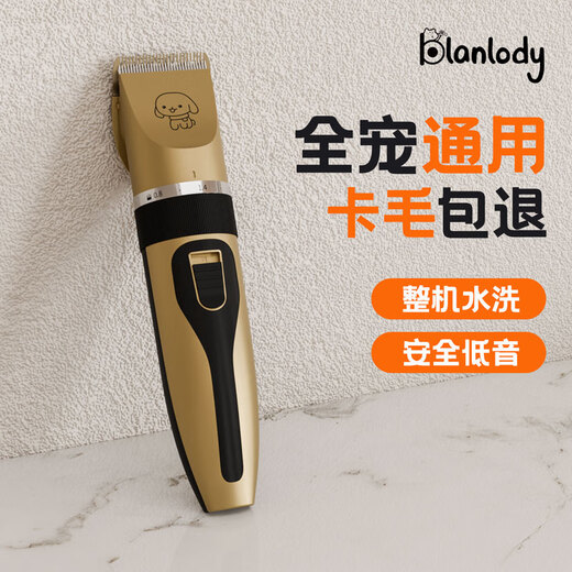 BLANLODY pet shaver, special electric clipper for dogs and cats, Teddy foot shaver, cat hair cutter, power upgrade shaver