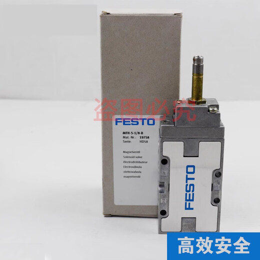 Festo Festo Válvula solenoide neumática MFH-5-1/4-1/8-1/2-B15901197586420 MFH-5-1/4-B 15901