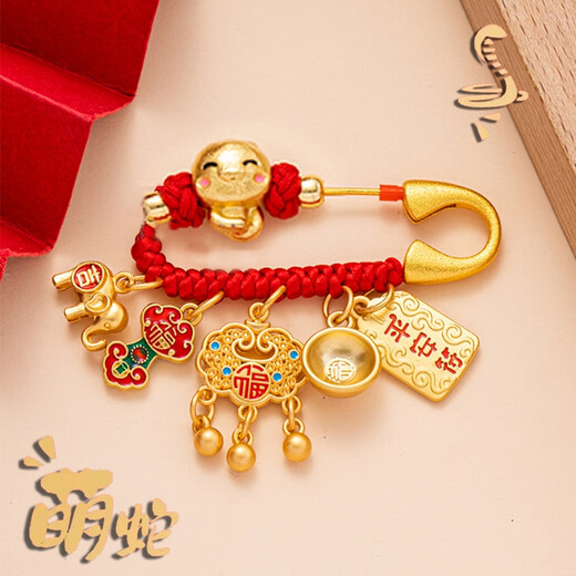 Jiaojing Pin for Pregnant Women, Exquisite Sand Gold Baby Gold Rice Bowl, Suppressing Dragon and Rabbit Baby Amulet Pendant for Safe and Safe Outings, Zodiac Dragon Gold Rice Bowl Pin // Pin, Add a Gift