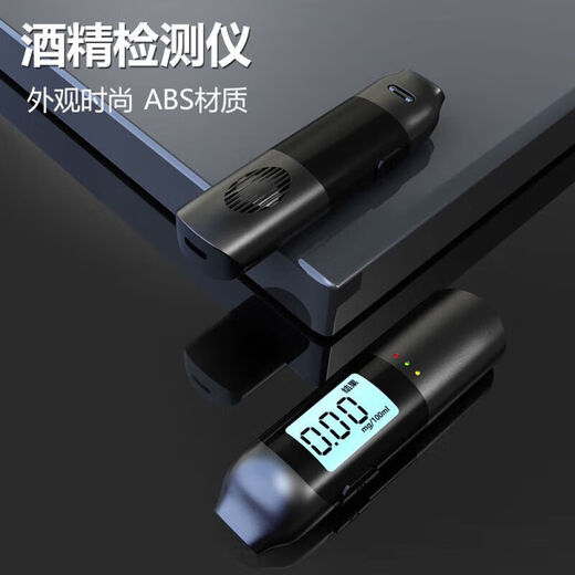 Self-driving camping alcohol tester, high-precision home alcohol tester, inflatable alcohol tester, alcohol tester, results in seconds + USB cycle charging