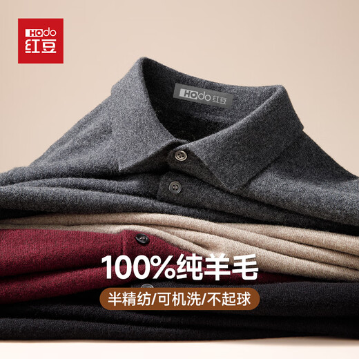 Hongdou fine imitation machine washable 100% pure wool sweater men's autumn and winter lapel sweater men's pullover bottoming sweater
