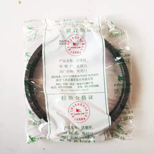 语森忆常柴S195ZS1100ZS1105ZS1110ZS1115柴油机配件缸套四配套 常州ZS1105三道环六配套