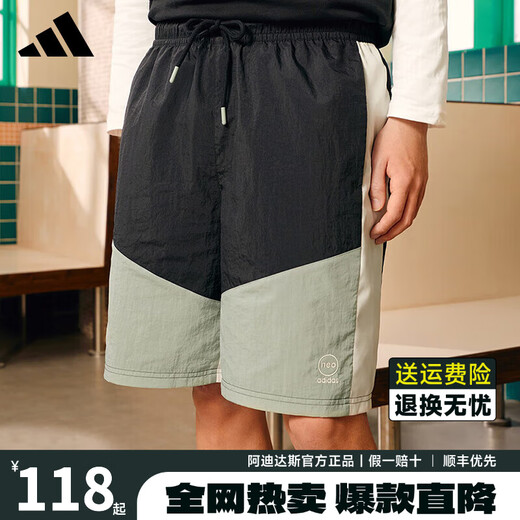 Pantalones cortos Adidas Neo, pantalones para hombre, novedad de verano, entrenamiento físico al aire libre, pantalones de cinco puntos, pantalones casuales transpirables para la playa, pantalones cortos para correr, negro IP3882 L