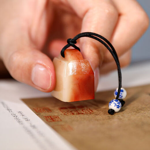 Xiling Seal Society Shoushan Stone Bo Ancient Seals Lonely Calligraphy Collection of Shoushan Stone Bo Ancient Seals Chinese Paintings First Chapter Private Shoushan Stone Bo Ancient Bian Chapter 3897