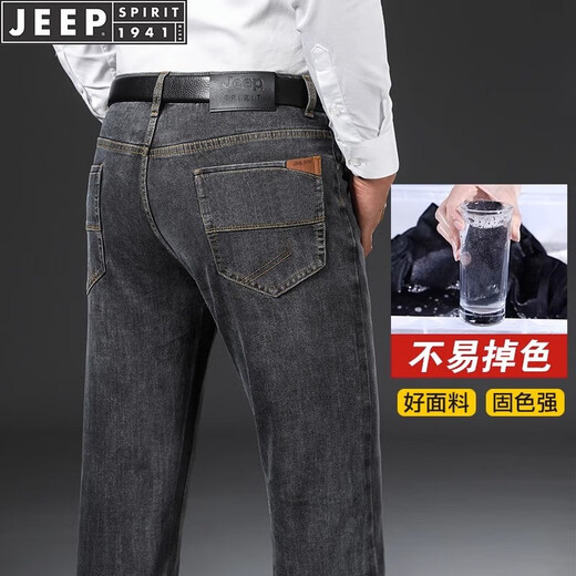 
JEEPSPIRIT JEEPSPIRIT Jeep Jeep Jeans Men's 2024 Spring and Autumn New Winter Straight Large Size Middle-aged High Waist Pants Blue-679-Thick Model 29 Size Waist 2 feet 2