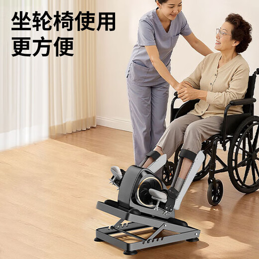 Youku elderly rehabilitation training bicycle home cerebral infarction hemiplegia fitness rehabilitation equipment leg upper and lower limb exercise Bluetooth music smart rehabilitation machine + left leg brace
