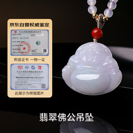 Pure Heart Stone Guaranteed Price 11.11 Goods A Jade Buddha Pendant Spring Belt Colorful Smiling Mouth Ever Open Maitreya Buddha Jade Pendant Comes with Certificate