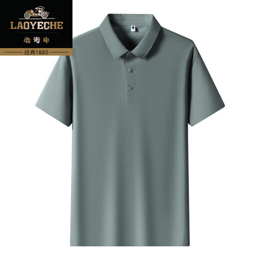 Classic Car Ice Seide Kurzärärmelte T-Shirt für Männer 2025 Sommer Neugeschäft Casual Revers Komfortable dünne atmungsaktiv