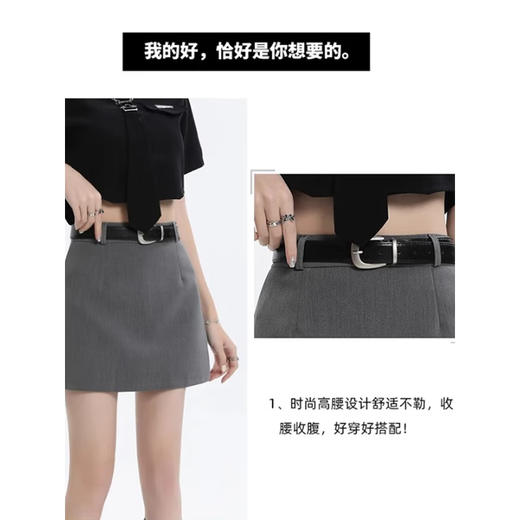 He Jiagong skirt, women's commuter interview suit skirt, one-step skirt, hip-covering slim skirt, short skirt, a-line skirt, spring and autumn, gray M, recommended 100-110 Jin Jin equals 0.5 kg