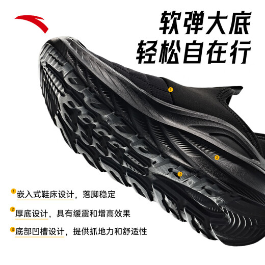 ANTA explores the world with a kick丨men's sports shoes autumn new lightweight breathable shock-absorbing outdoor casual shoes walking jogging shoes