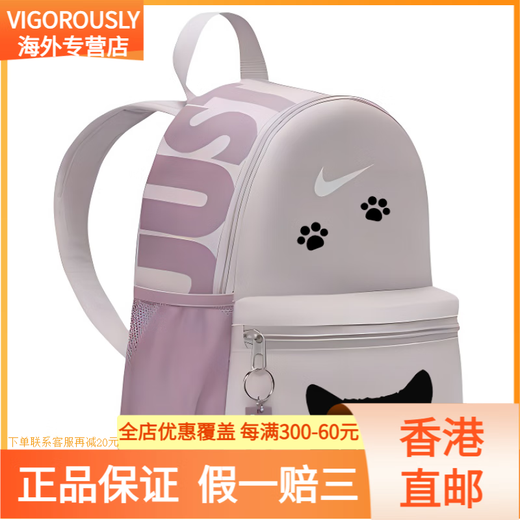 Nike [angepasste Tasche] Cartoon Henne Text niedliche lustige Muster süße Mädchenstreet Trend einfach grau lila rotes Paar weiß