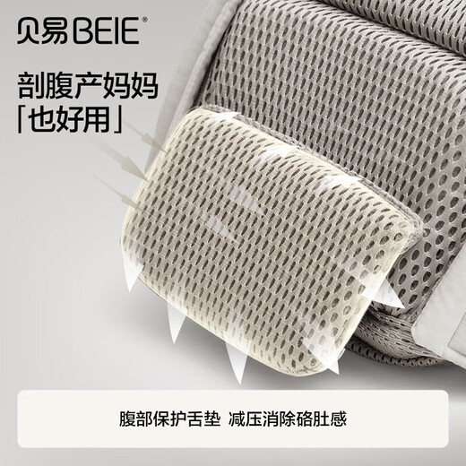 贝易腰凳婴儿0到36个月背带宝宝轻便四季出行前后两用抱抱托抱娃神器 AirLab腰凳2025新款-二合一